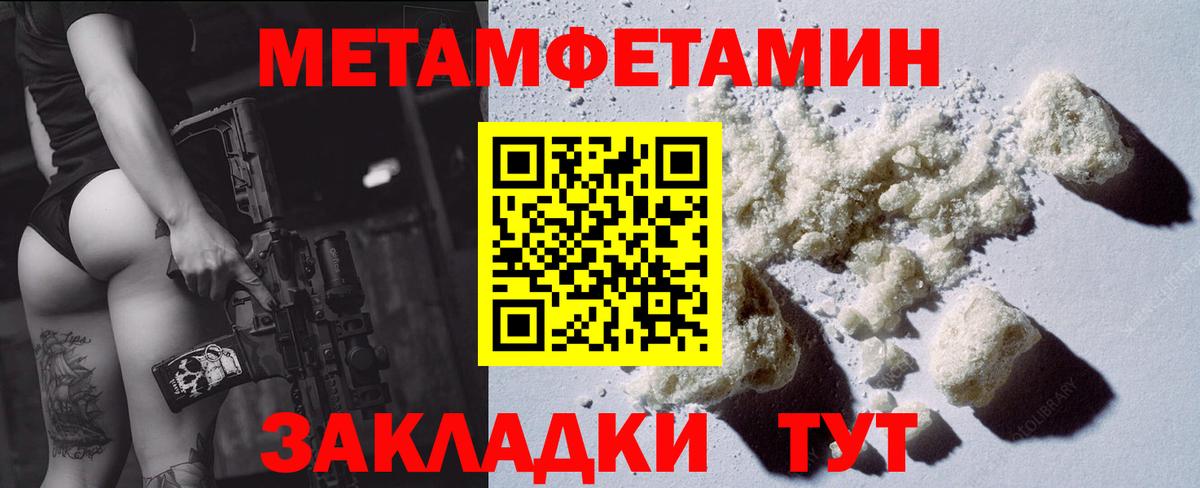 АМФЕТАМИН VHQ Белореченск
