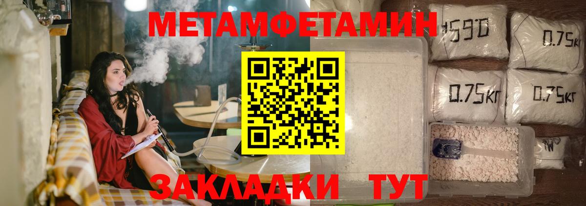 Белореченск  Амфетамин Розовый  АМФ  Вход с VPN 