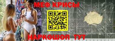 мефедрон VHQ Добрянка