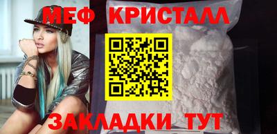 MDMA Дмитров