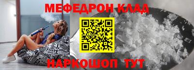 прущая мука Долгопрудный