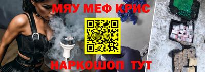 прущая мука Долгопрудный