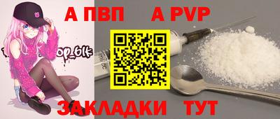 мефедрон VHQ Добрянка