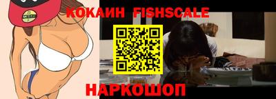 мефедрон VHQ Добрянка