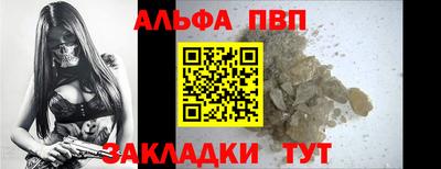 мефедрон VHQ Добрянка