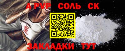 прущая мука Долгопрудный
