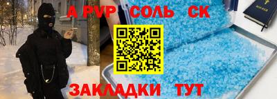 мефедрон VHQ Добрянка