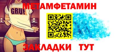 мефедрон VHQ Добрянка