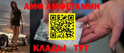мефедрон VHQ Добрянка