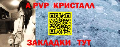 мефедрон VHQ Добрянка