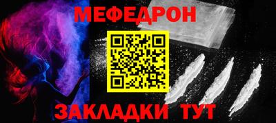прущая мука Долгопрудный