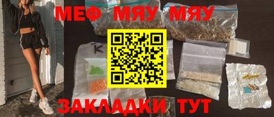 прущая мука Долгопрудный