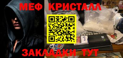 MDMA Дмитров