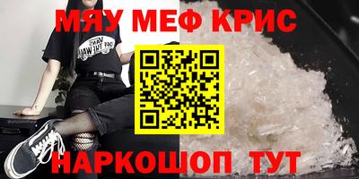 прущая мука Долгопрудный