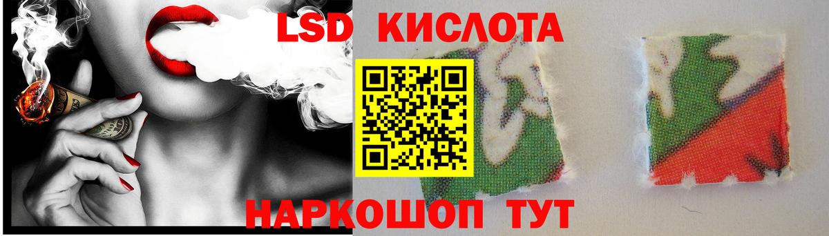 Белореченск  ЛСД экстази ecstasy  ОМГ ОМГ ТОР  Вход с VPN  LSD-25 экстази 