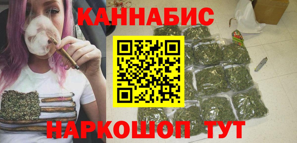 Канабис тримм  Конопля Amnesia  Белореченск  Вход с VPN  Марихуана Bruce Banner 